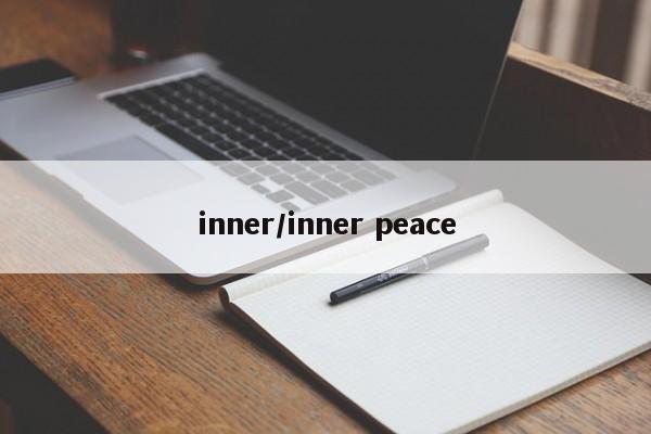inner/inner peace